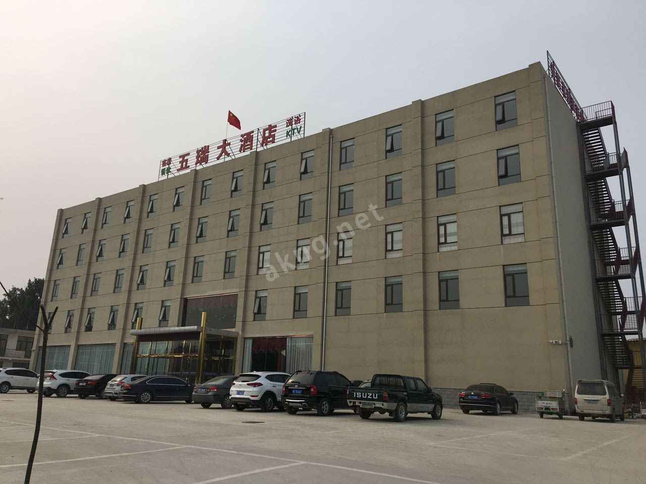 五瑞酒店