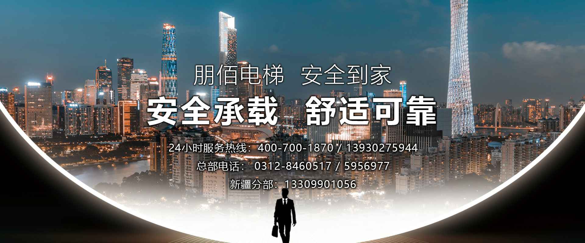 雷速官网-雷速（中国）一站式服务官网