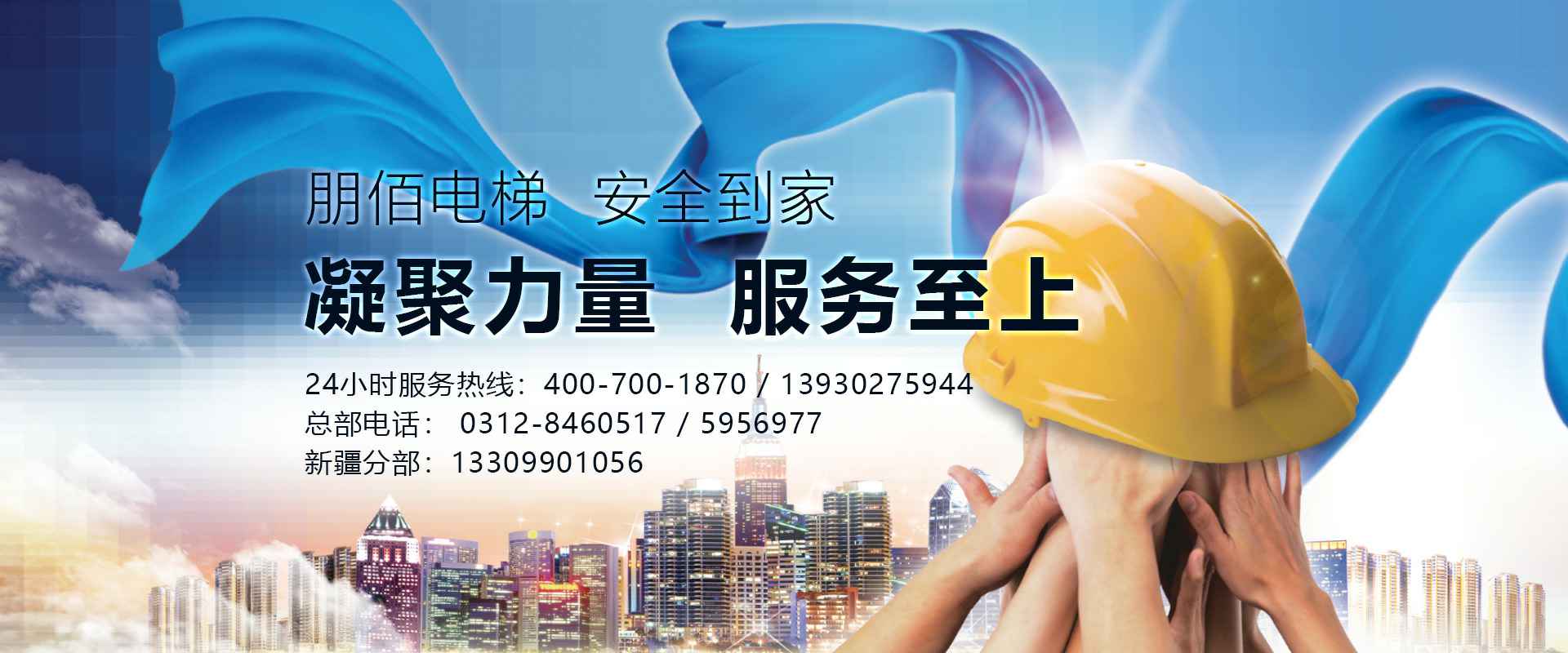 雷速官网-雷速（中国）一站式服务官网