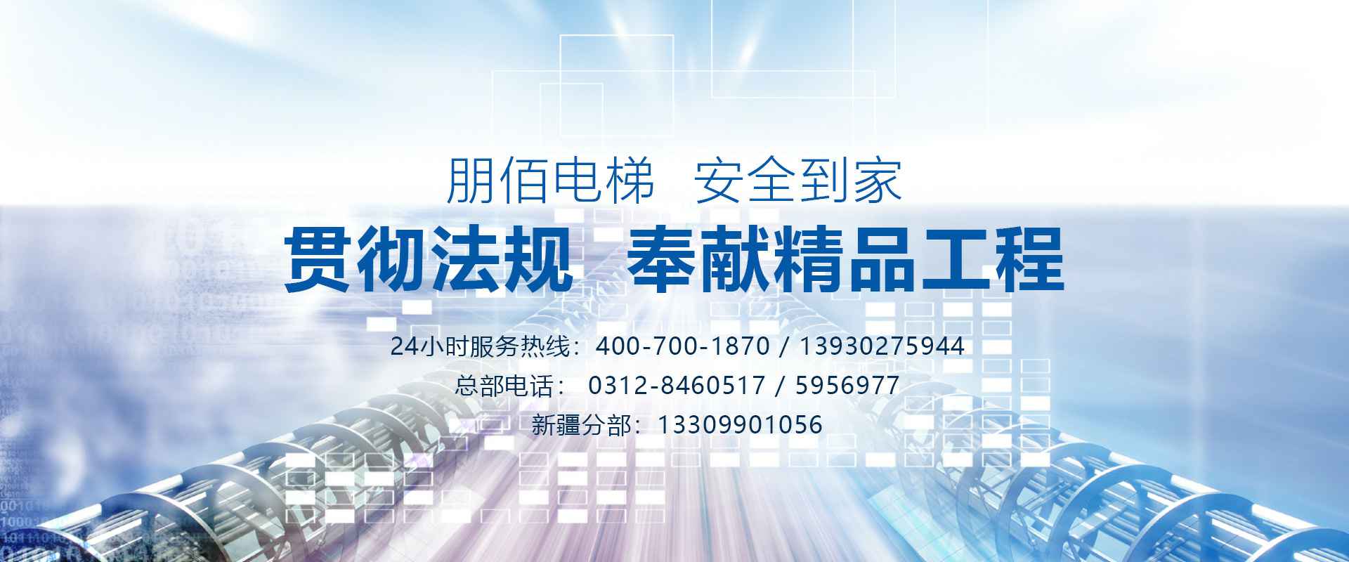 雷速官网-雷速（中国）一站式服务官网